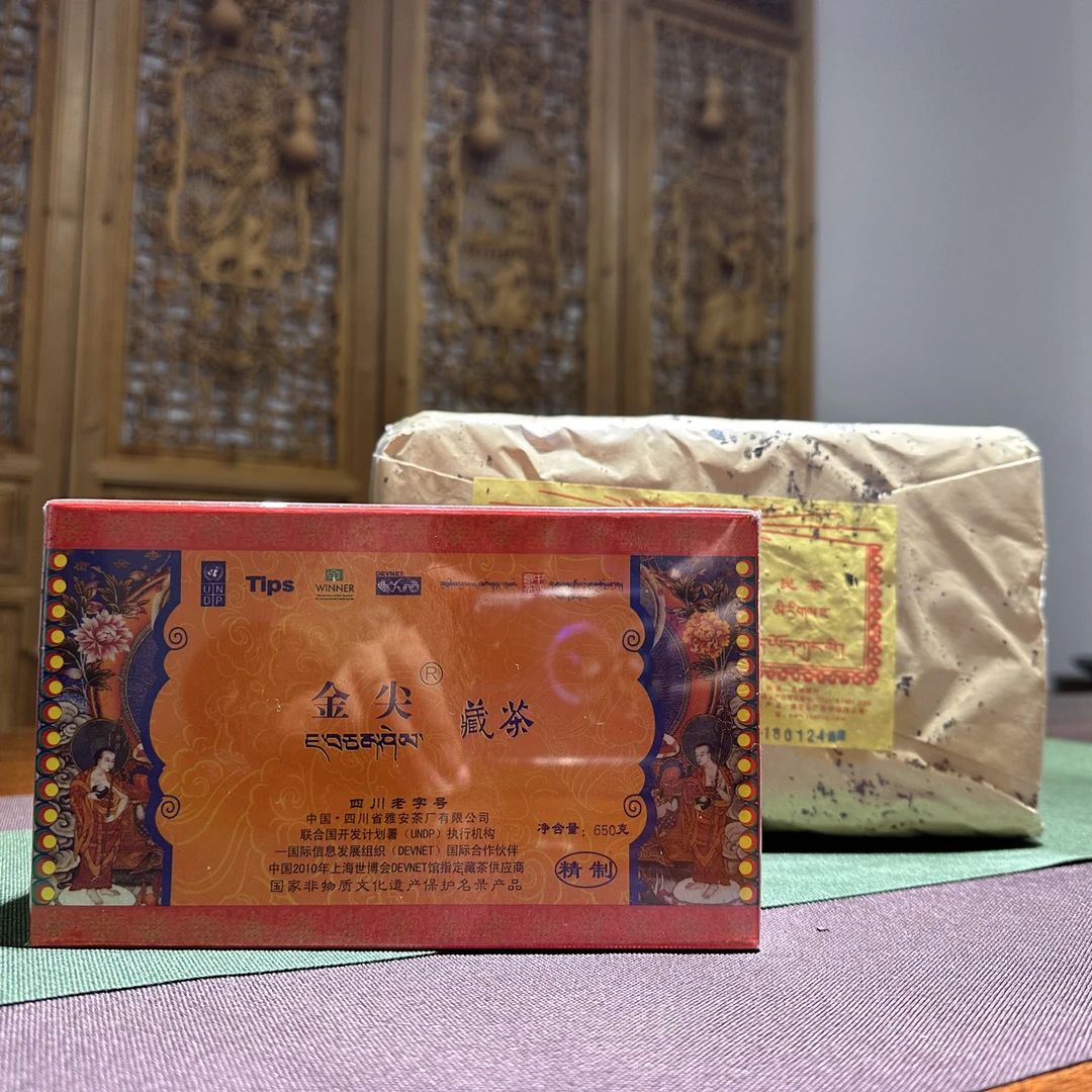 雅安茶厂 藏茶金尖