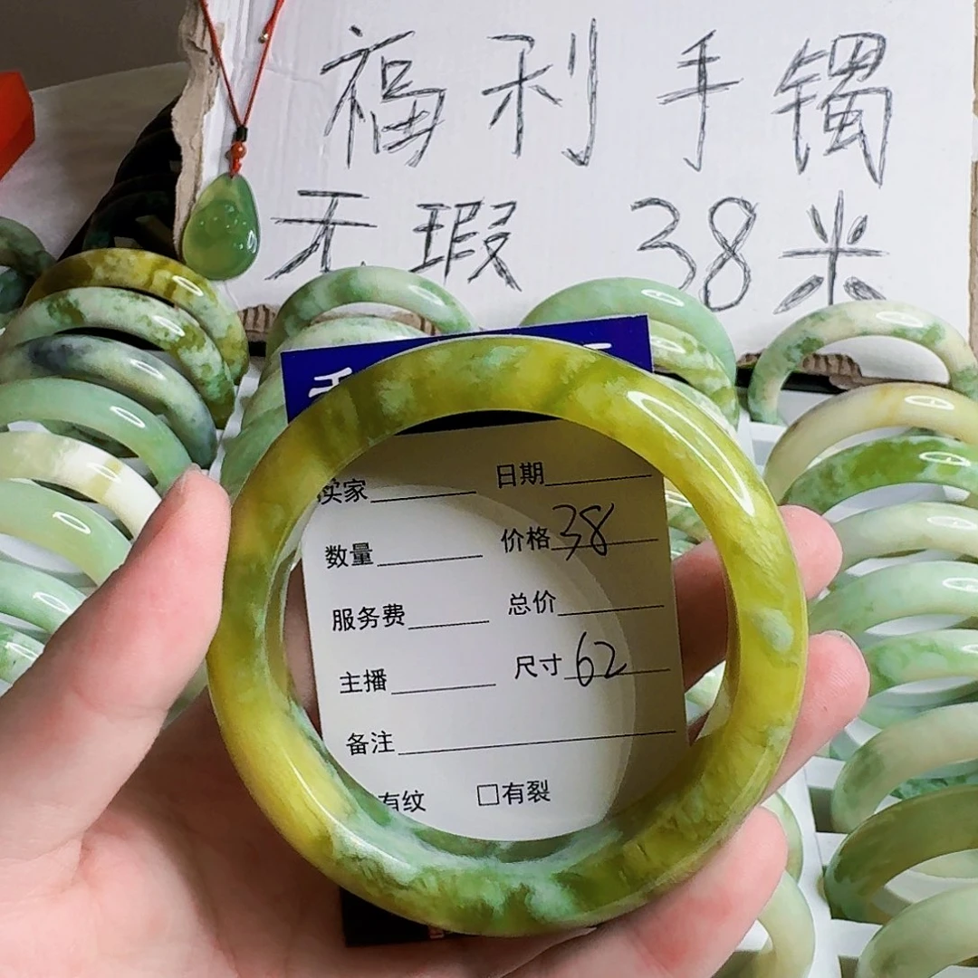U***u合金蛇纹石玉手镯