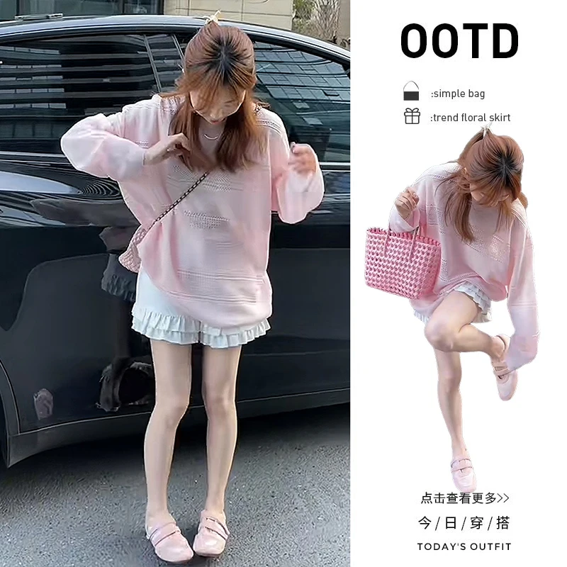 初夏穿搭一整套2025新款粉色镂空防晒针织衫百搭花边短裤两件套女