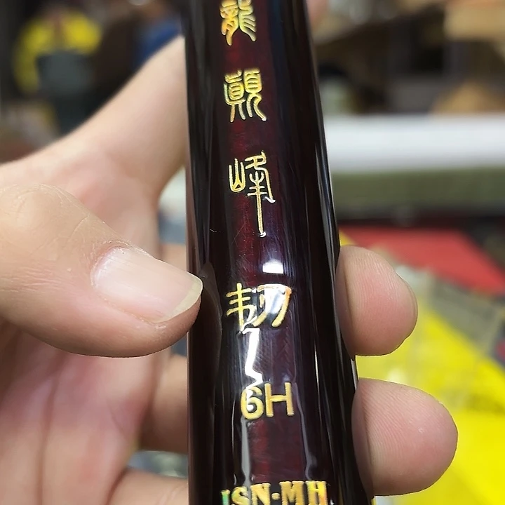 碳素韧6.3米dfddddddd