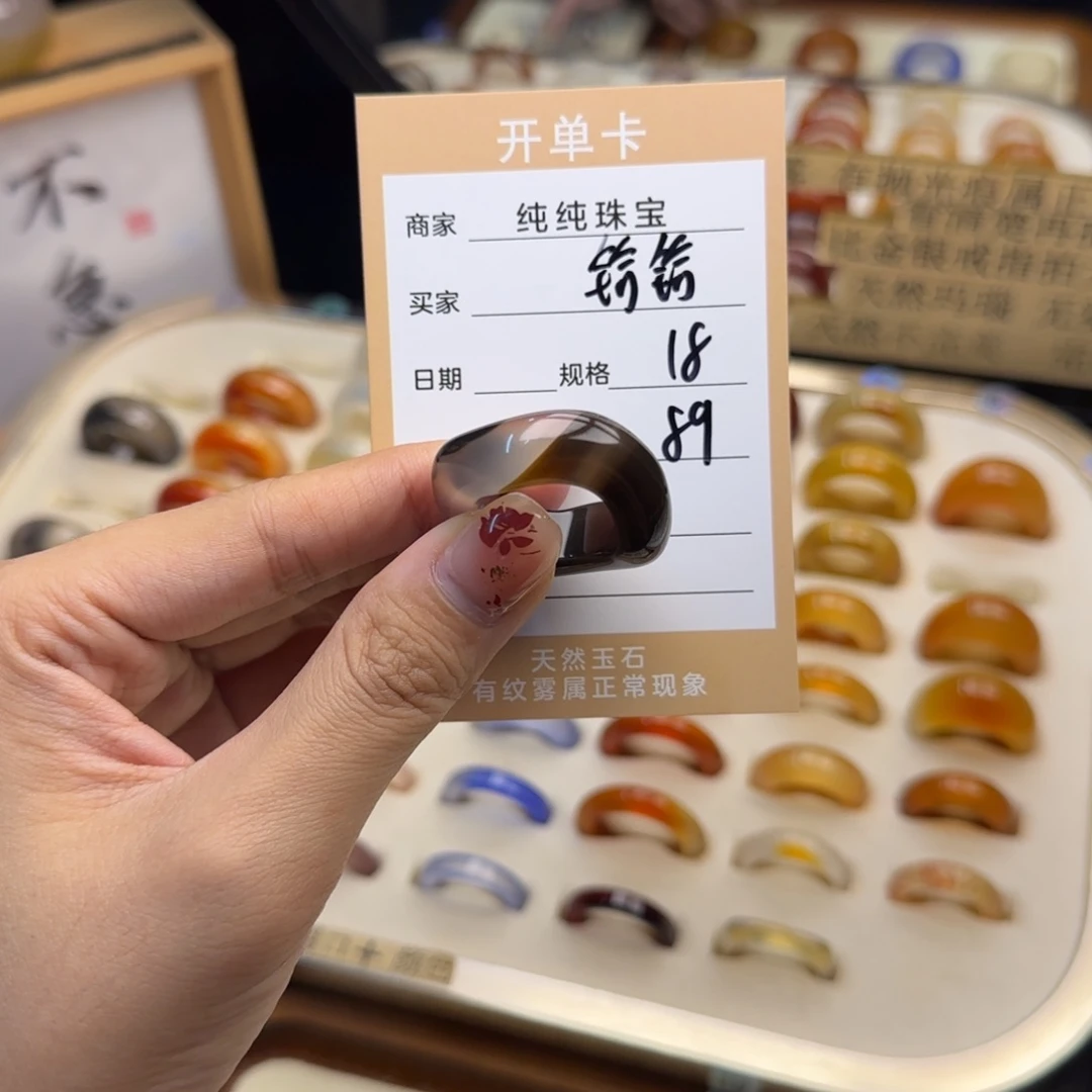 玛瑙/玉髓戒指合金铪*