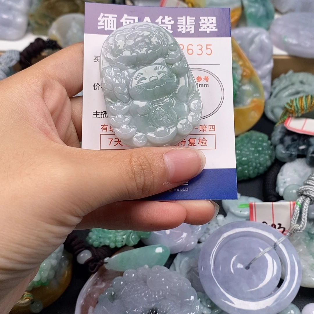 吊坠(不含链)未镶嵌翡翠