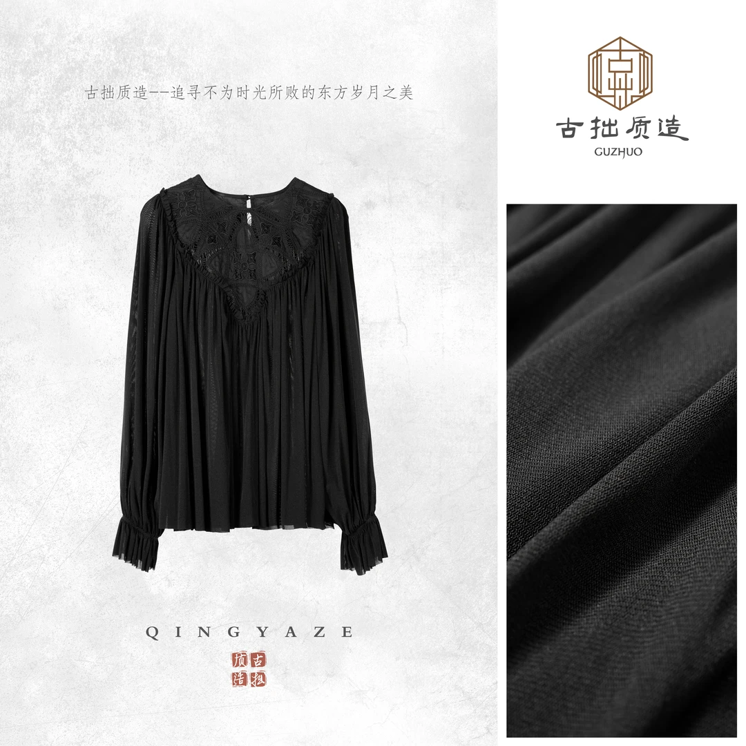 绮梦！蕾丝刺绣新中式上衣！GZ6713