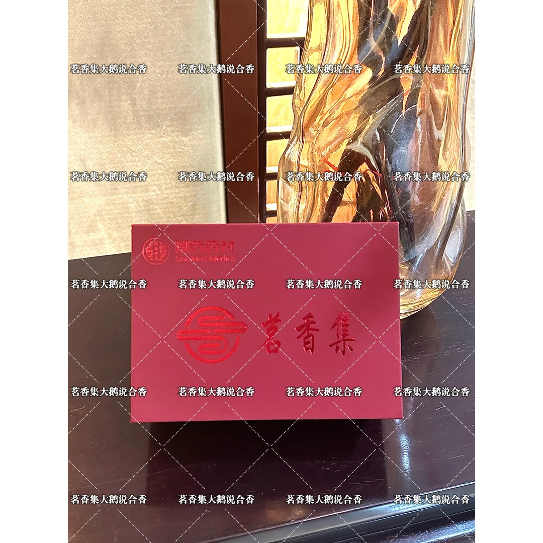 【信任无价】回馈粉丝 精选限量香珠（9.16号）