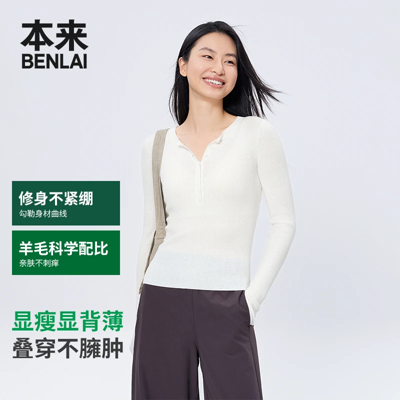 本来BENLAI女士半开襟针织T恤25秋季新款修身针织衫上衣BNM950007