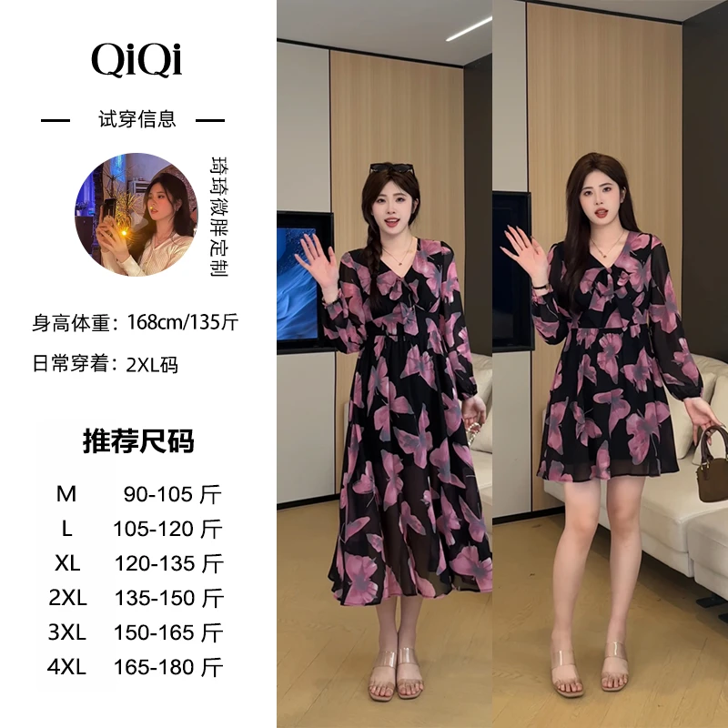 琦琦微胖定制连衣裙【粉色蝴蝶】遮肚显瘦藏肉长袖碎花裙DM882