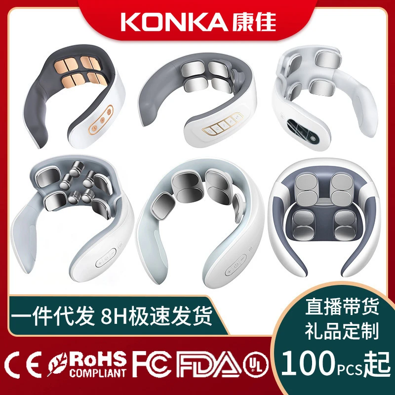 康佳颈椎按摩器颈部按摩仪多功能脊椎脖子肩颈热敷劲椎理疗护颈仪