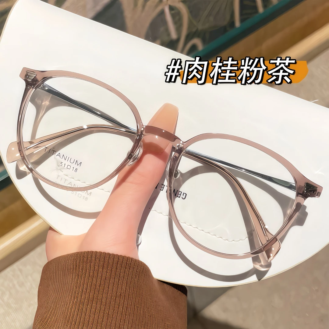 超轻钛架椭圆框近视眼镜可配度数素颜显脸小潮流防蓝光变色平光镜