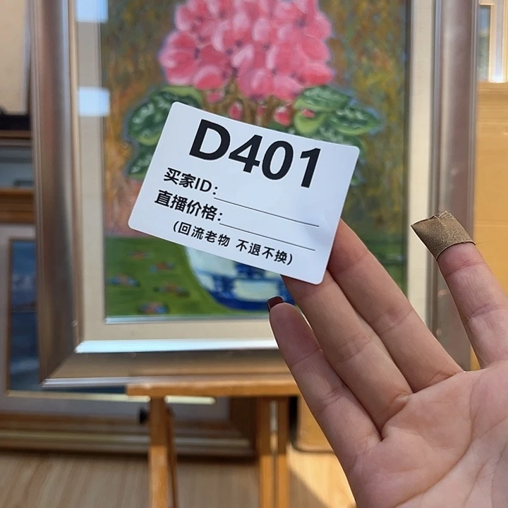 版画偷****孩回流老物不退不换