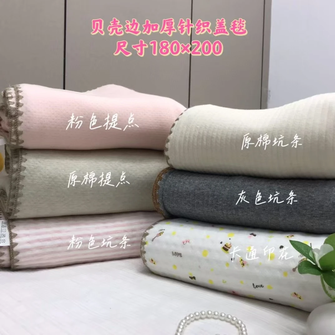 C824外贸尾货【针织棉盖毯】纯棉床单盖毯绗缝柔软简约舒适1.8*2