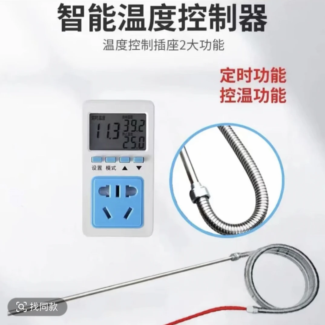牛羊水槽恒温加热棒【加粗20管子150公分到3米 长可选