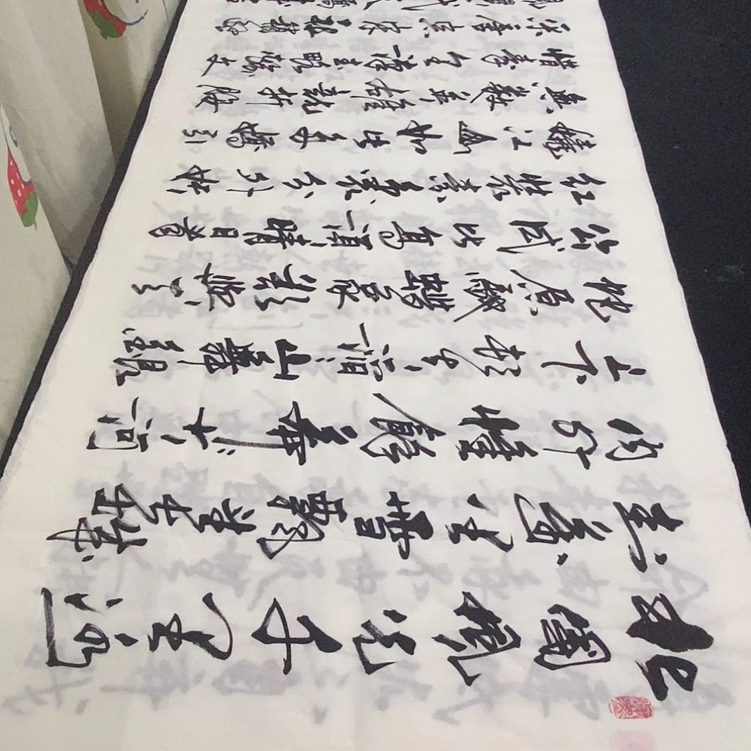 书法老师精品书法
