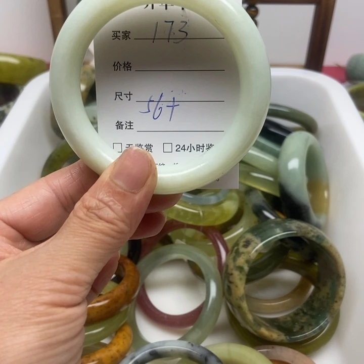 未镶嵌蛇纹石玉手镯