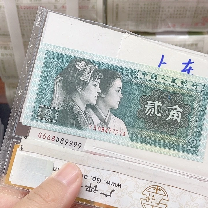 一五一百单张绝品66889999