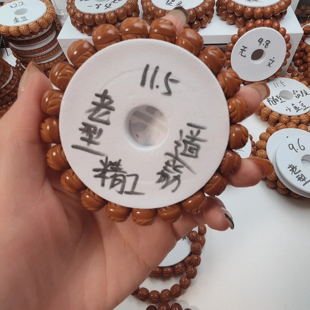 不***酒手串桃核桃核光珠