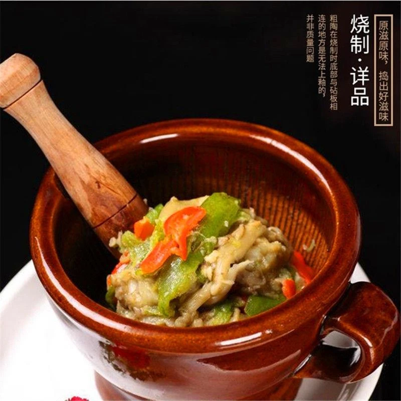 家用擂钵湘菜擂辣椒擂茄子皮蛋捣蒜石臼研磨器蒜蓉老式蒜臼子捣罐