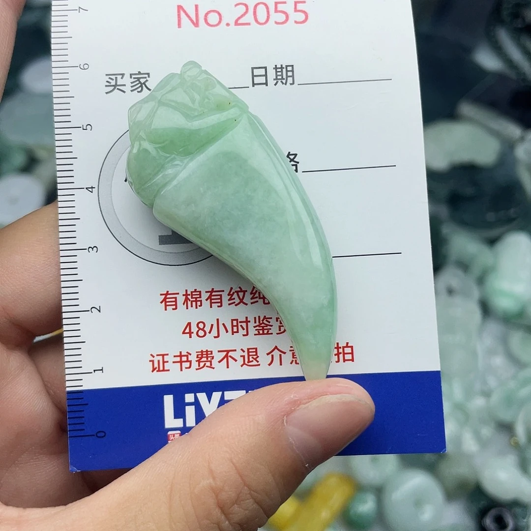 无***念翡翠未镶嵌颈饰2055….