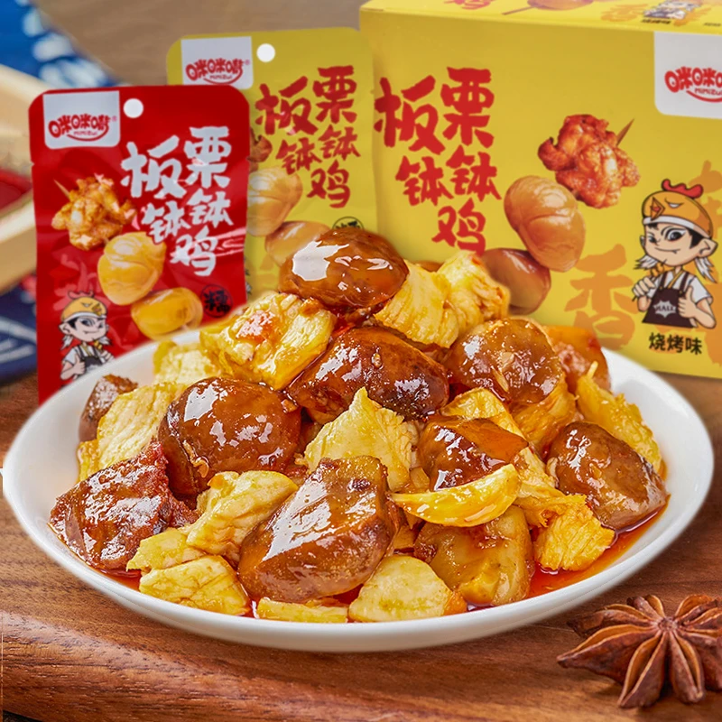 板栗钵钵鸡烧烤味休闲解馋特产小吃零食袋装即食香辣鸡丁追剧必备