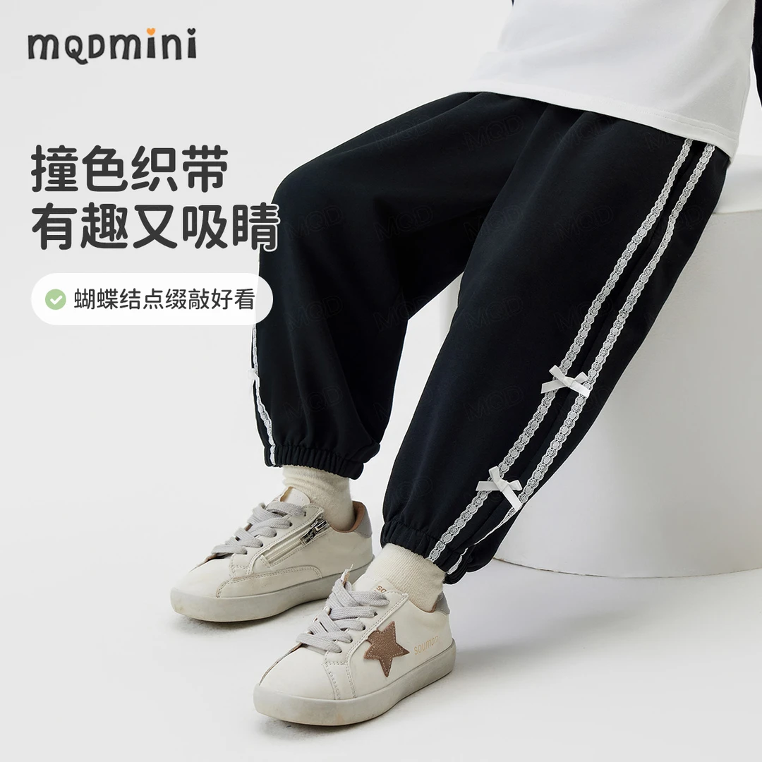 MQDMINI【5A抑菌】秋季新款女童时尚可爱百搭卫裤儿童休闲裤针织裤