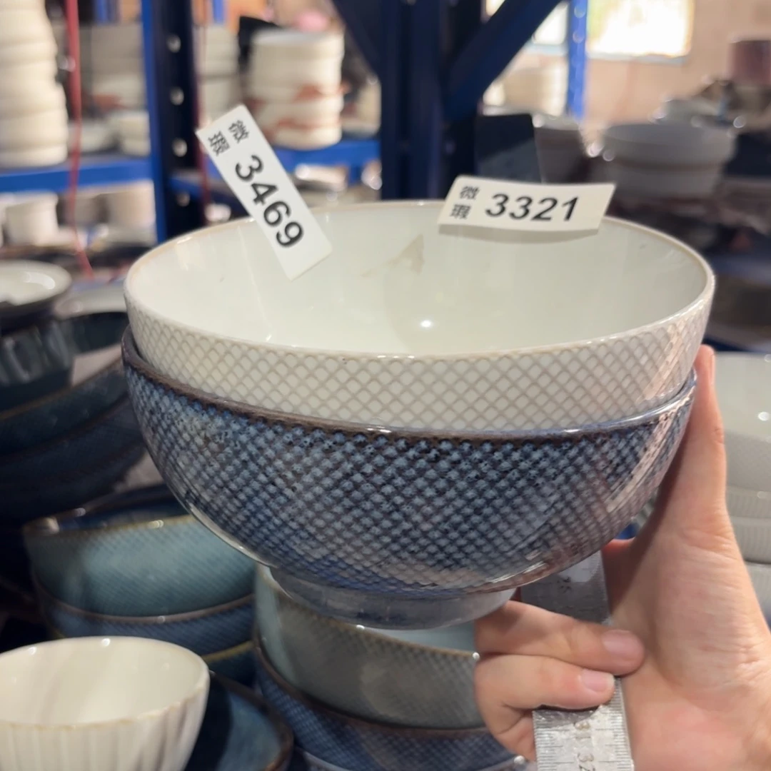 陶瓷3469 微瑕陶瓷餐具2个