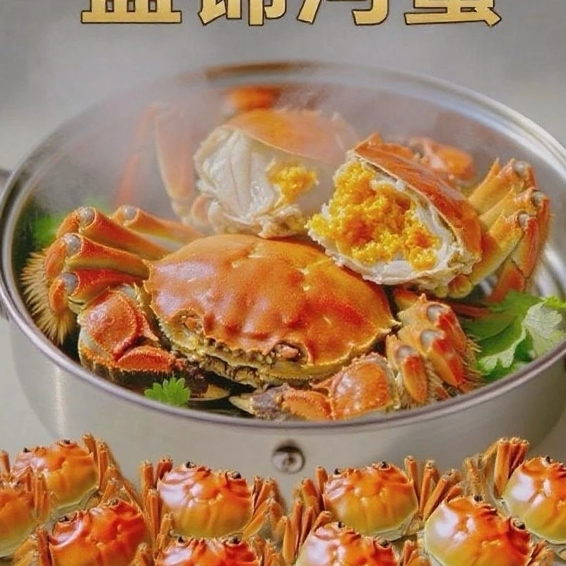 盘锦河蟹母 1.3-1 两 36-38 个四斤