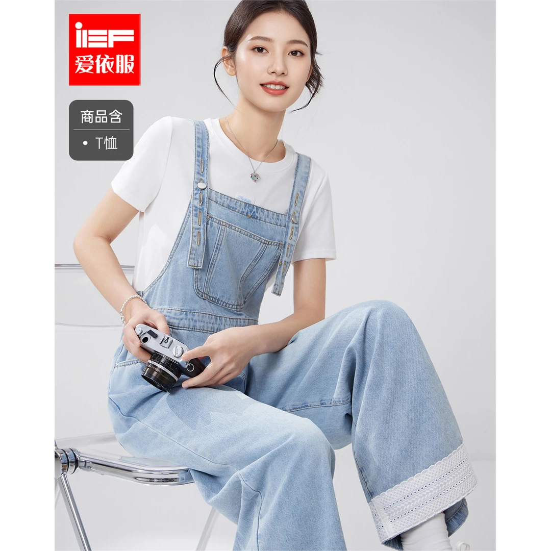 IEF/爱依服套装2025夏季新款韩版休闲通勤减龄背带裤套装流光风