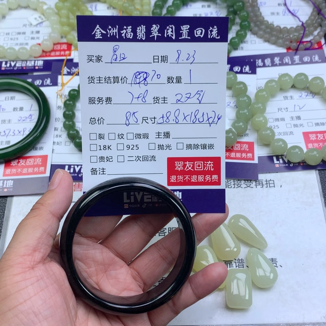 【闪购商品】未镶嵌手镯和田玉晶***g
