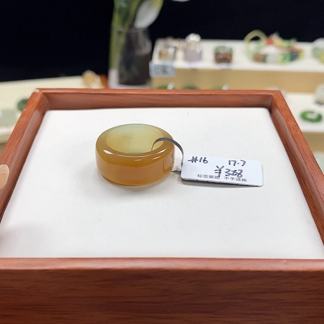 苏***灿和田玉未镶嵌戒圈专拍3-17.7内径