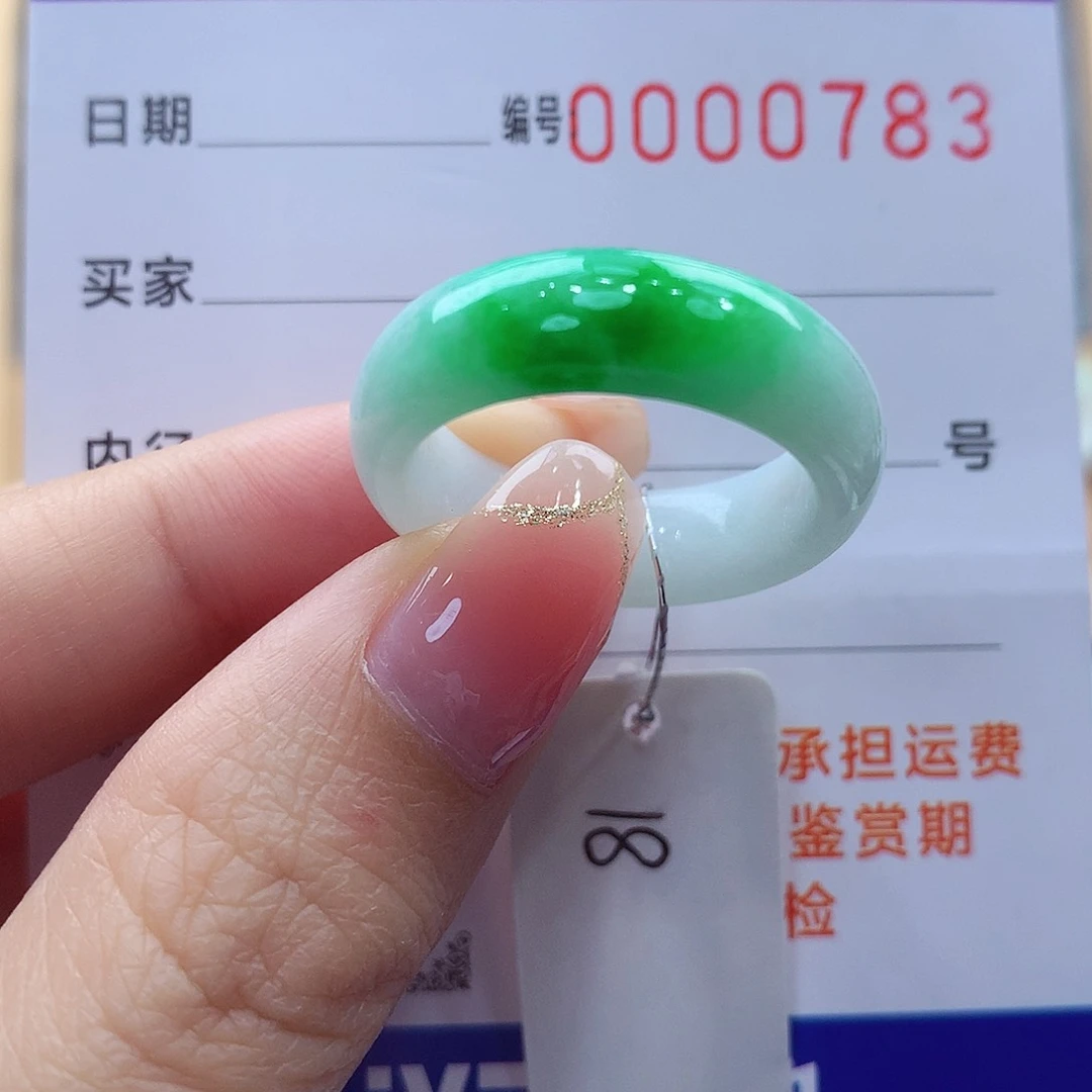 未镶嵌戒指翡翠缅甸A货
