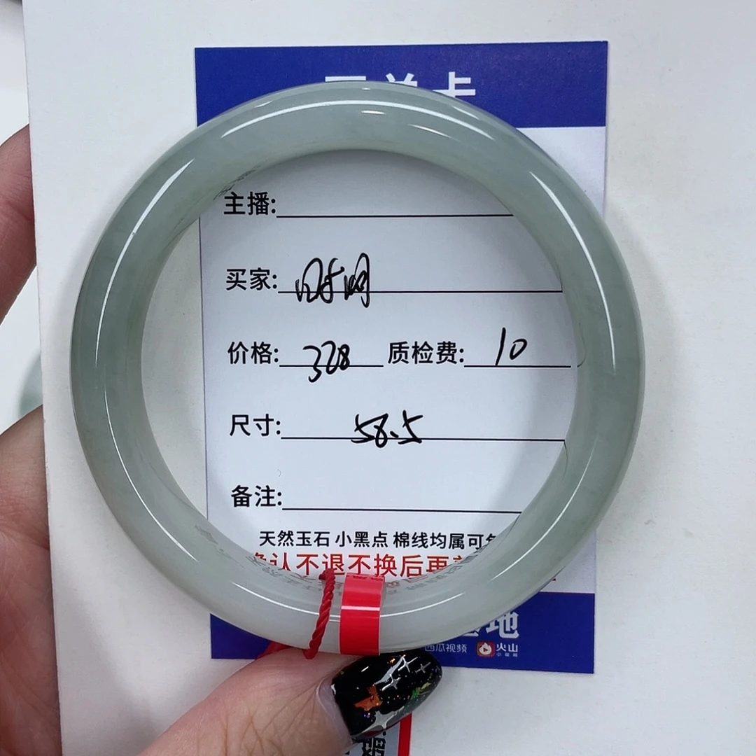 未镶嵌手镯石英质玉