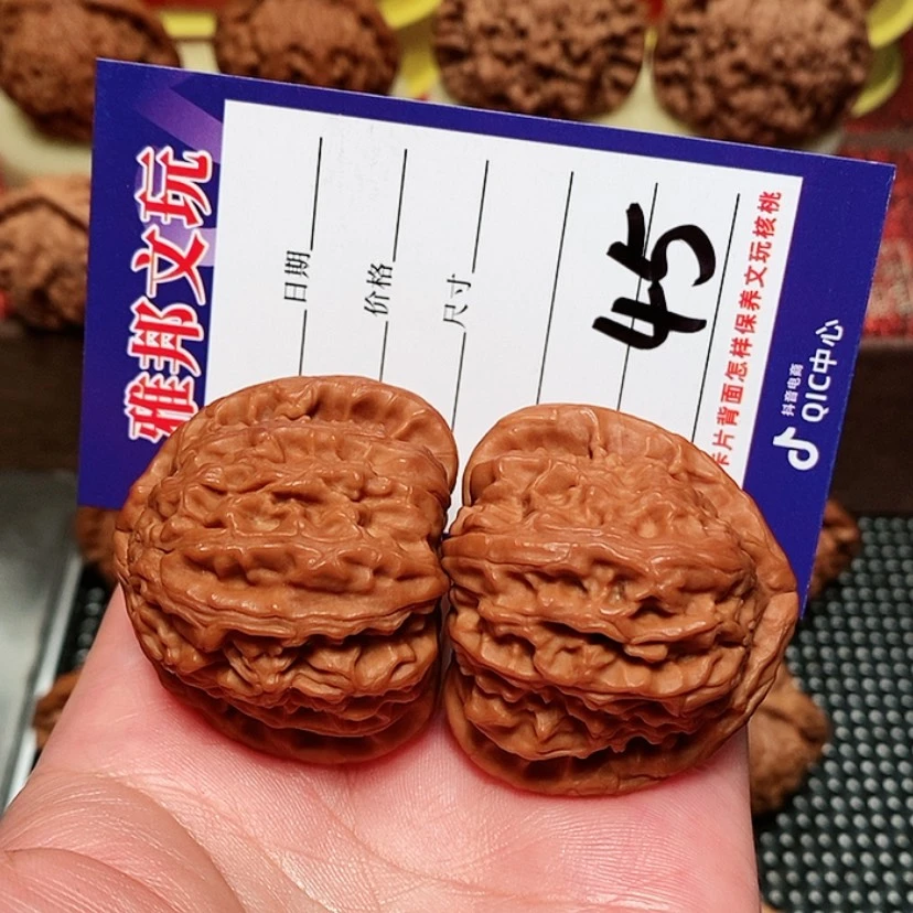 【闪购商品】文玩核桃吊坠匀*白狮子