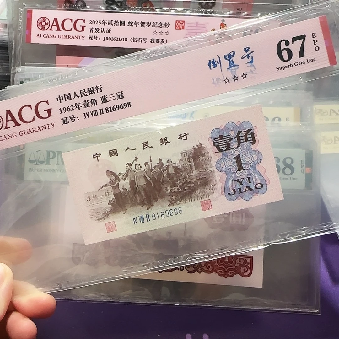 纸8169698。。。。倒置号尾8
