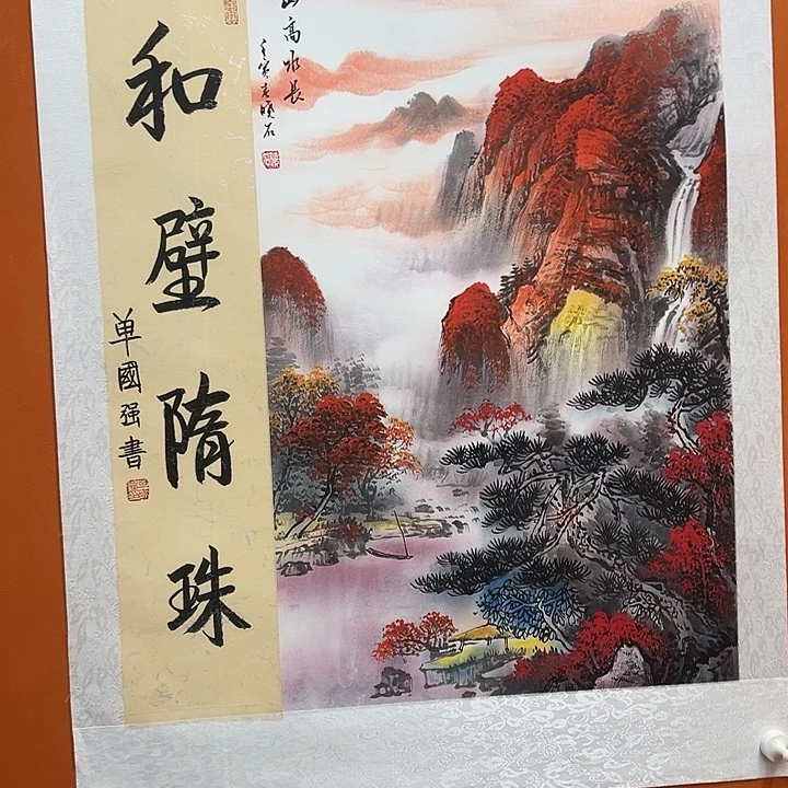 国画收藏家之心不变啊笑得