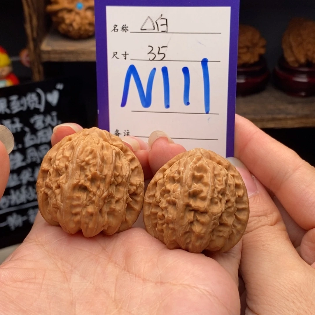 吊坠文玩核桃35三角白111