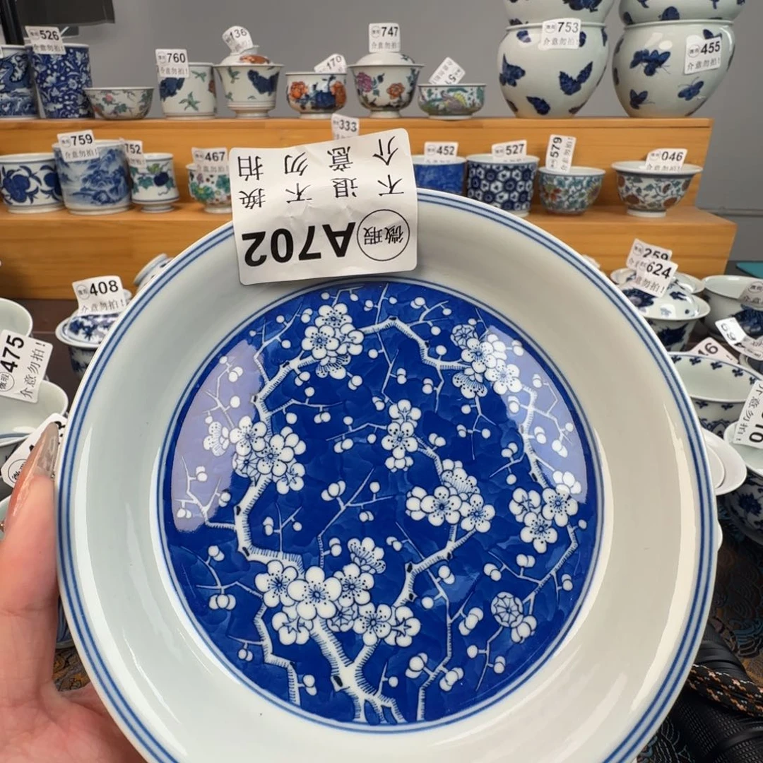 杯微瑕景德镇陶瓷