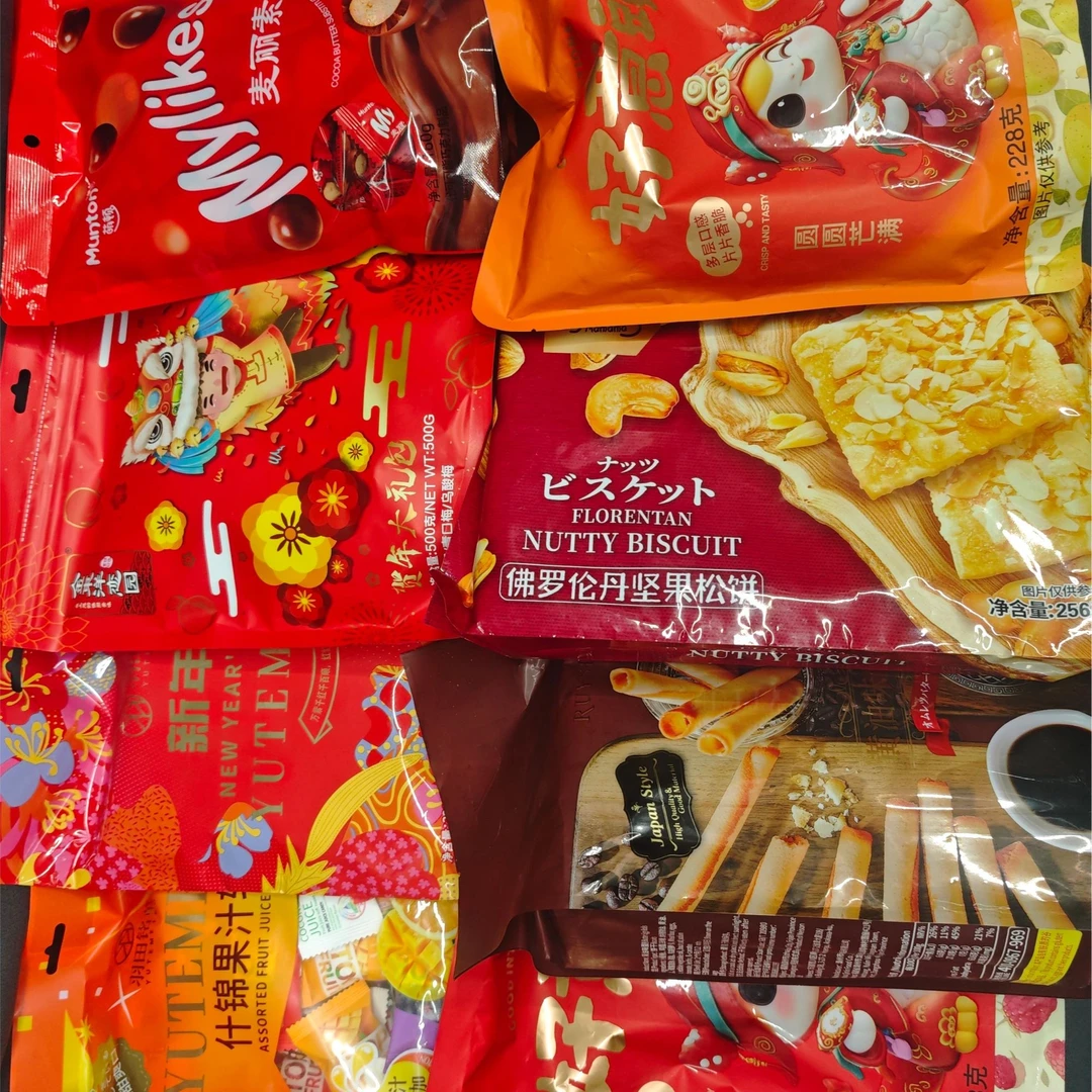 【吉品】年货大礼包7