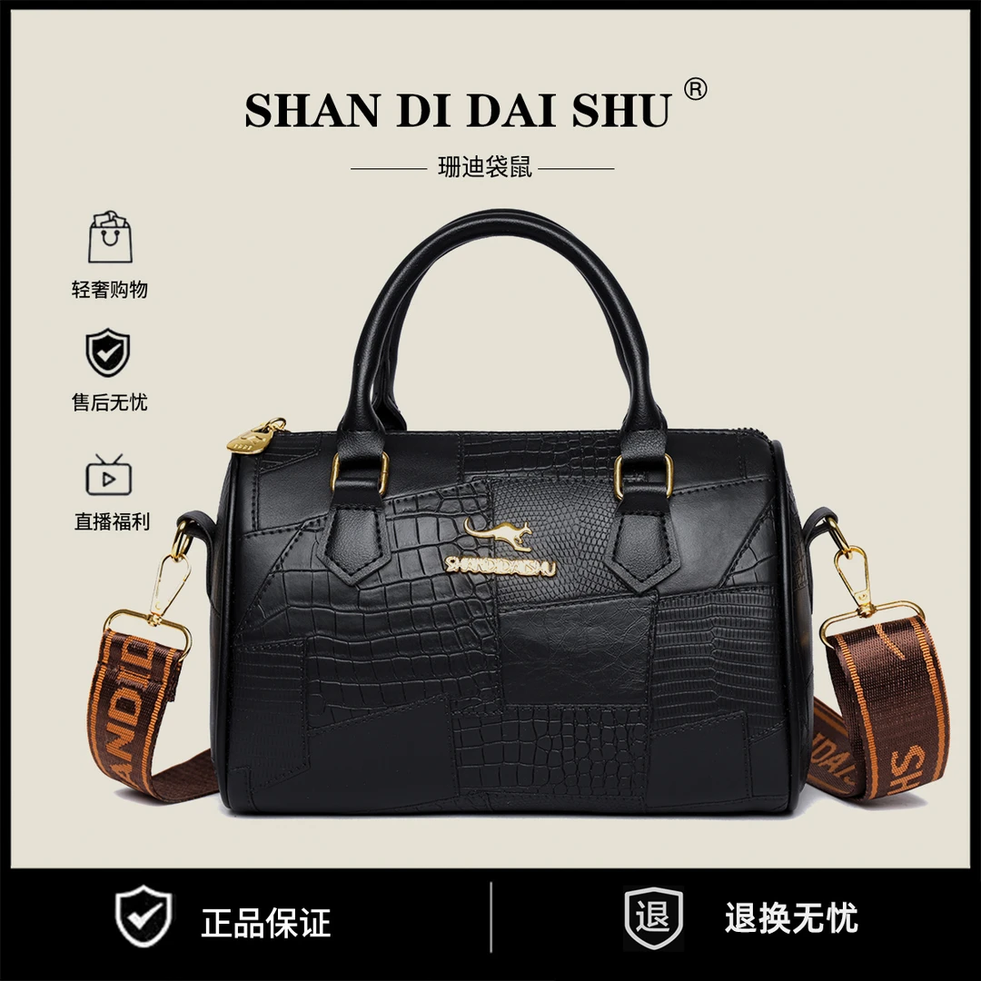 新款时尚简约手提斜挎包6075黑色