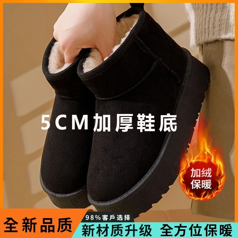 【复古简约 加绒加厚 防滑鞋底 不闷脚】雪地靴q