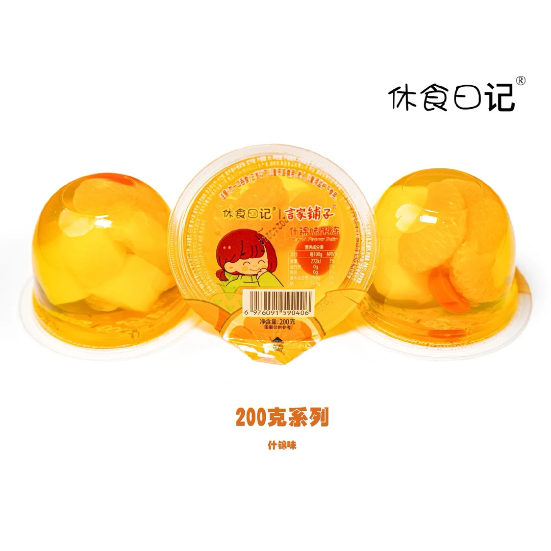 休食日记200g果肉果冻多口味桔子黄桃果冻布丁儿童休闲零食现货
