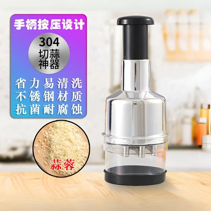 新款304b锈钢拍拍刀电镀按压式多功能厨房手动捣蒜器压蒜泥切葱