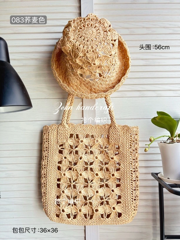 玛特草编织包四叶草原创款线材赠送视频教程百度网盘分享