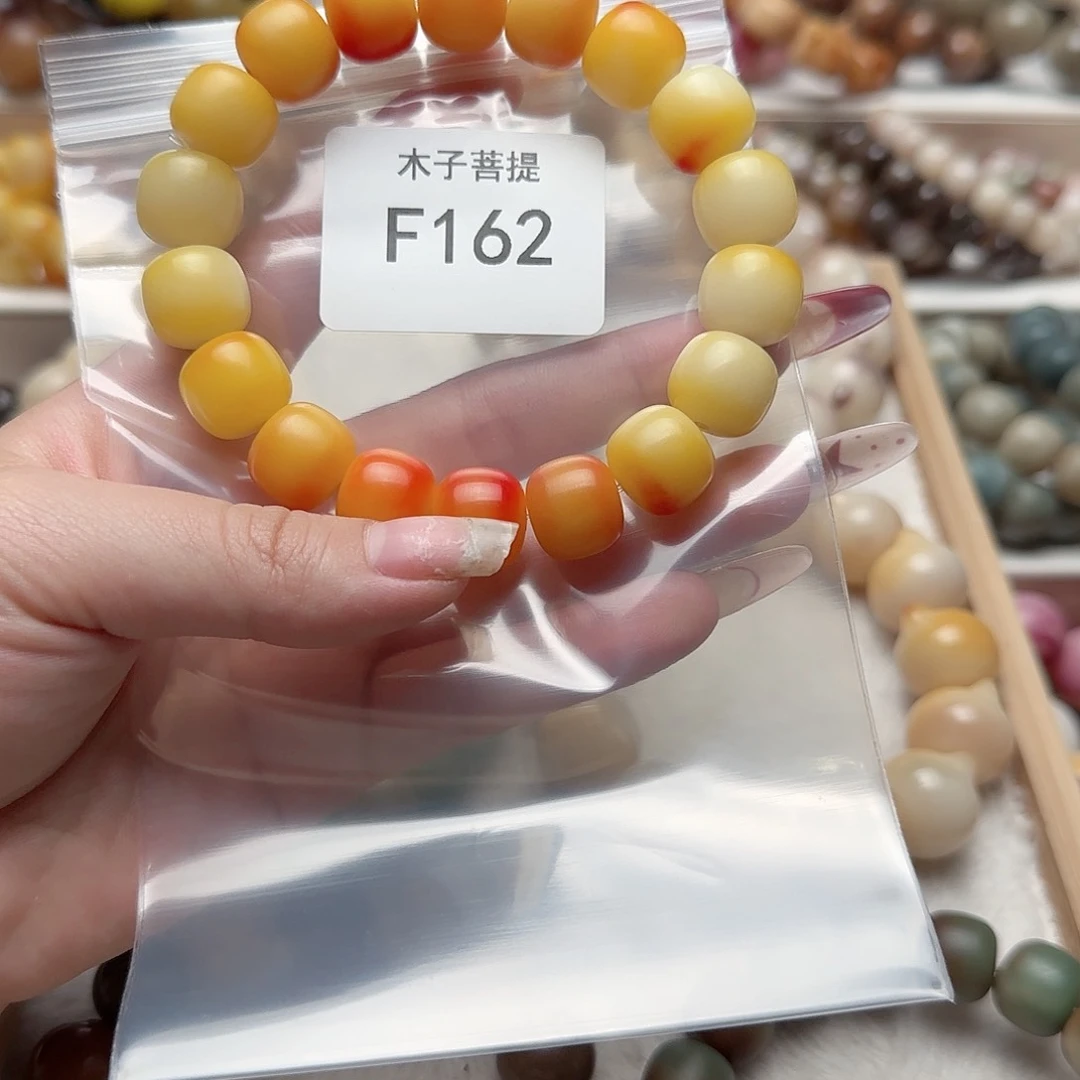 吊坠菩提根/象牙果笑****nF162