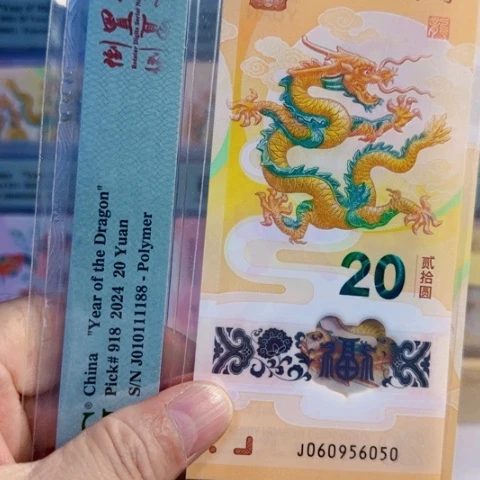 小***勤塑料龙钞J060956050 包Pm g 6 8分