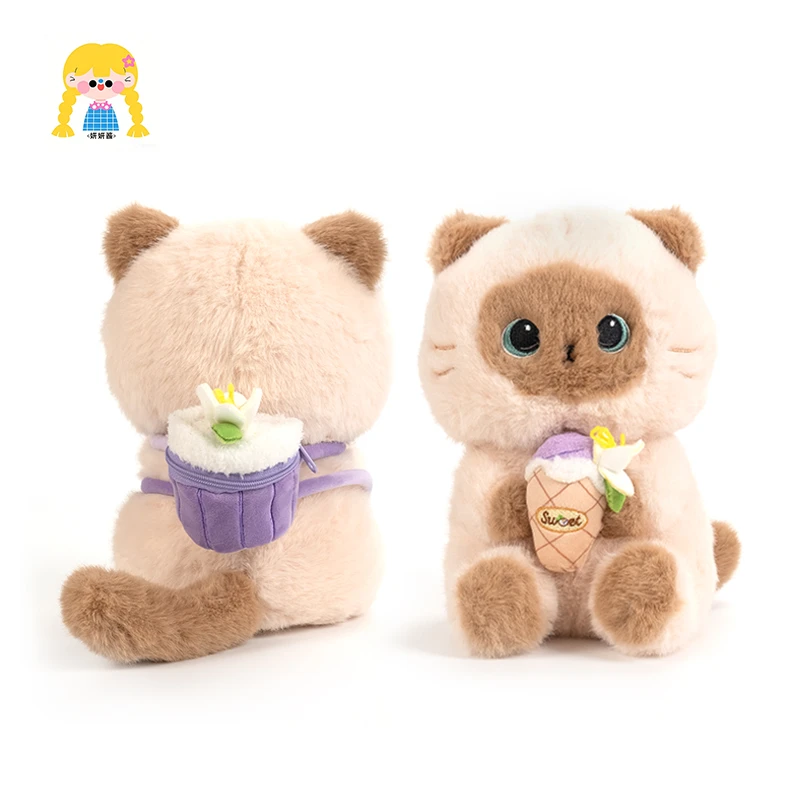 妍妍酱宠粉专属：多爱正版冰激凌暹罗猫公仔可爱毛绒玩具女生礼物