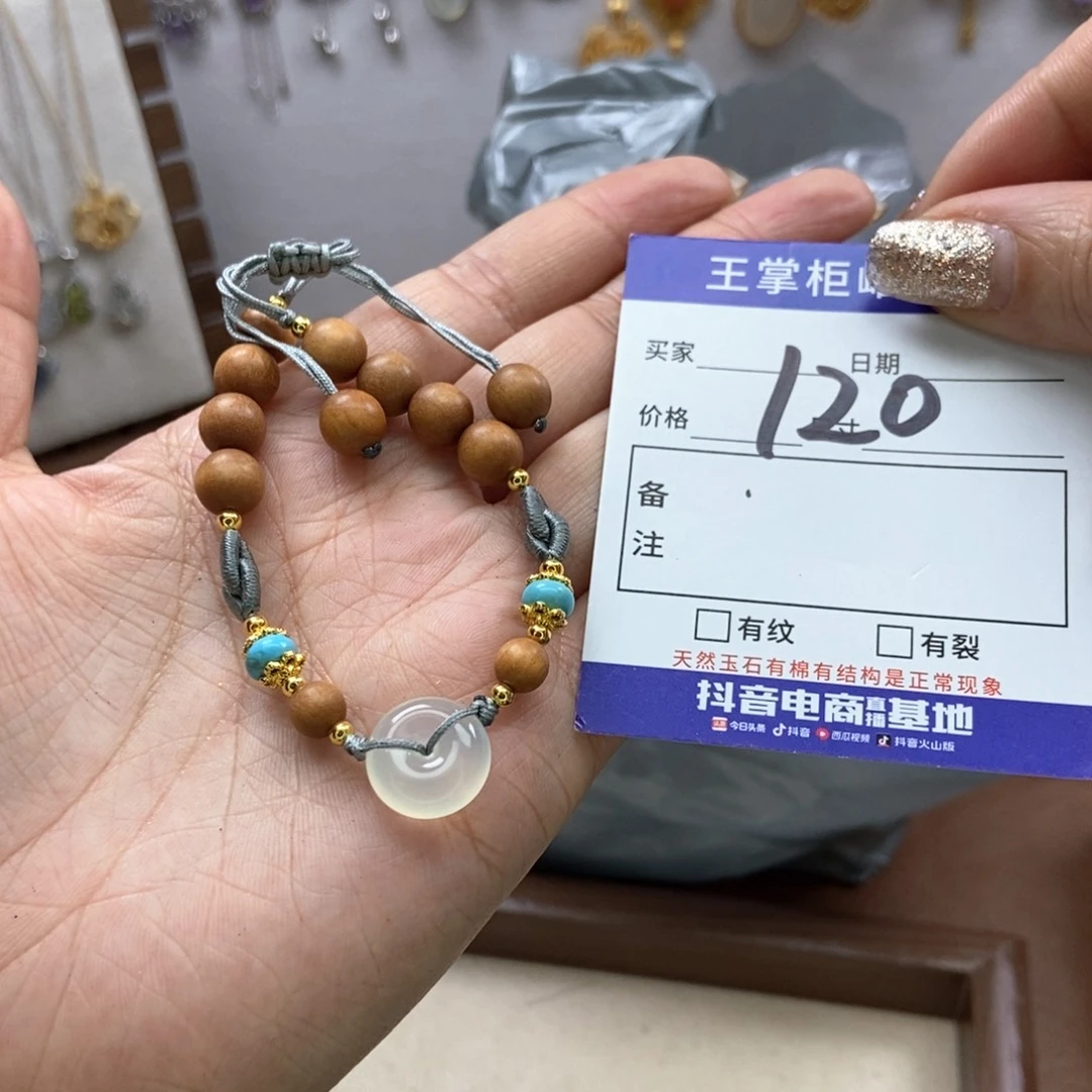 岫玉吊坠吊坠未镶嵌