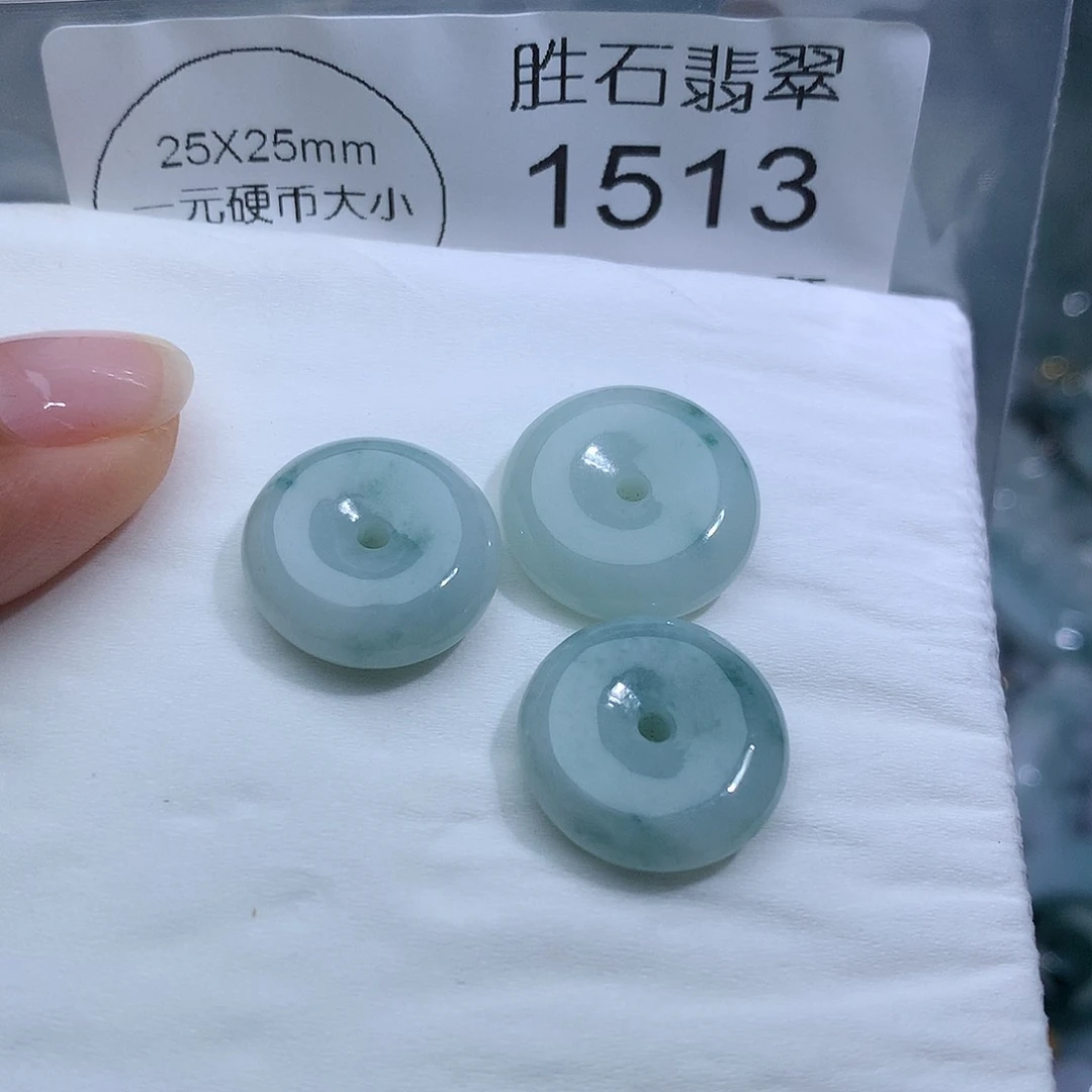 翡翠未镶嵌颈饰1513。