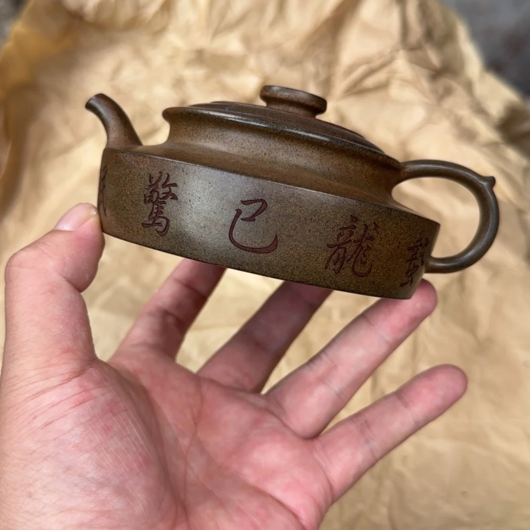 【闪购商品】茶壶紫砂紫砂茶具