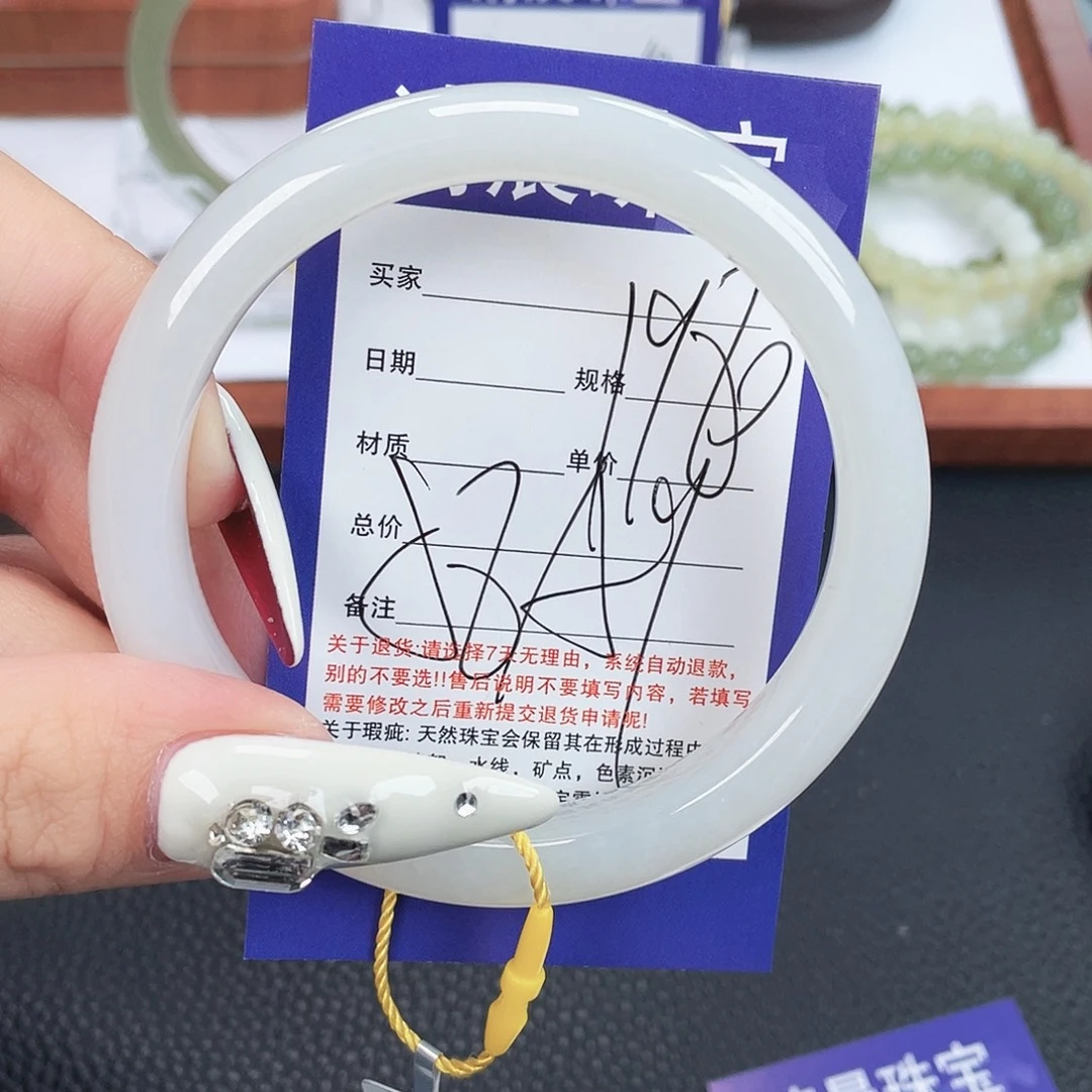 和田玉未镶嵌手镯