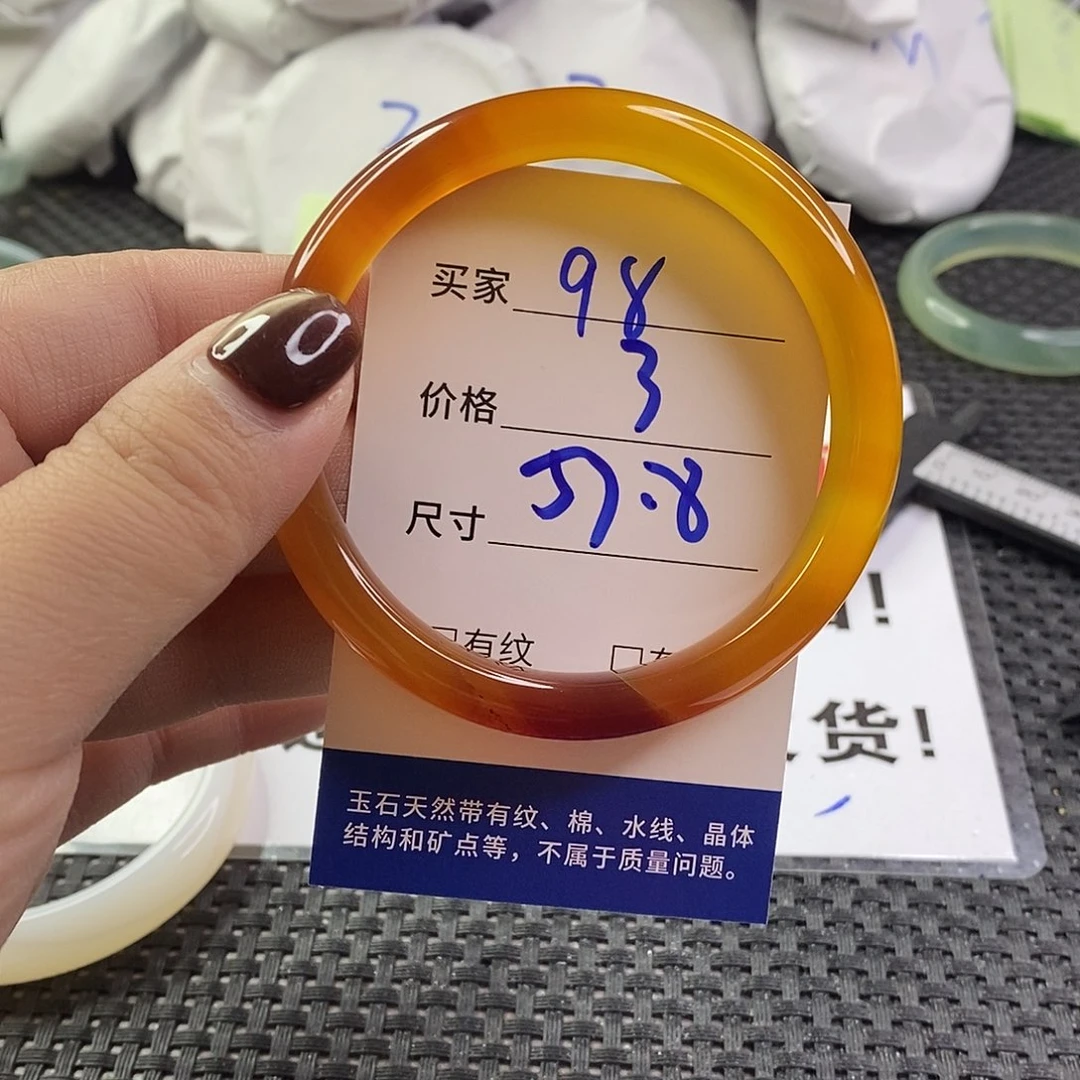 手镯玛瑙/玉髓未镶嵌98