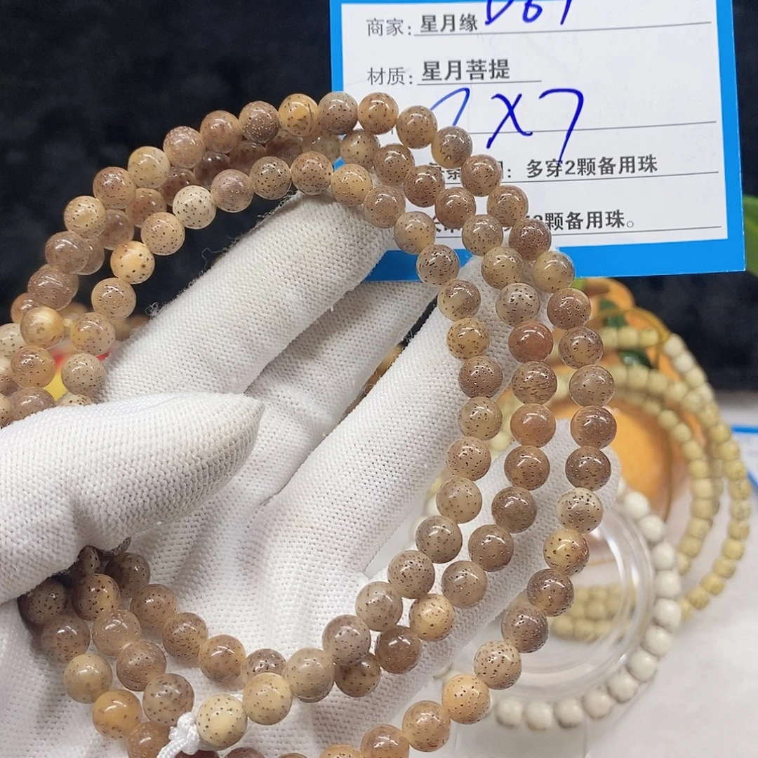 吊坠星月菩提D67)&(&(8899